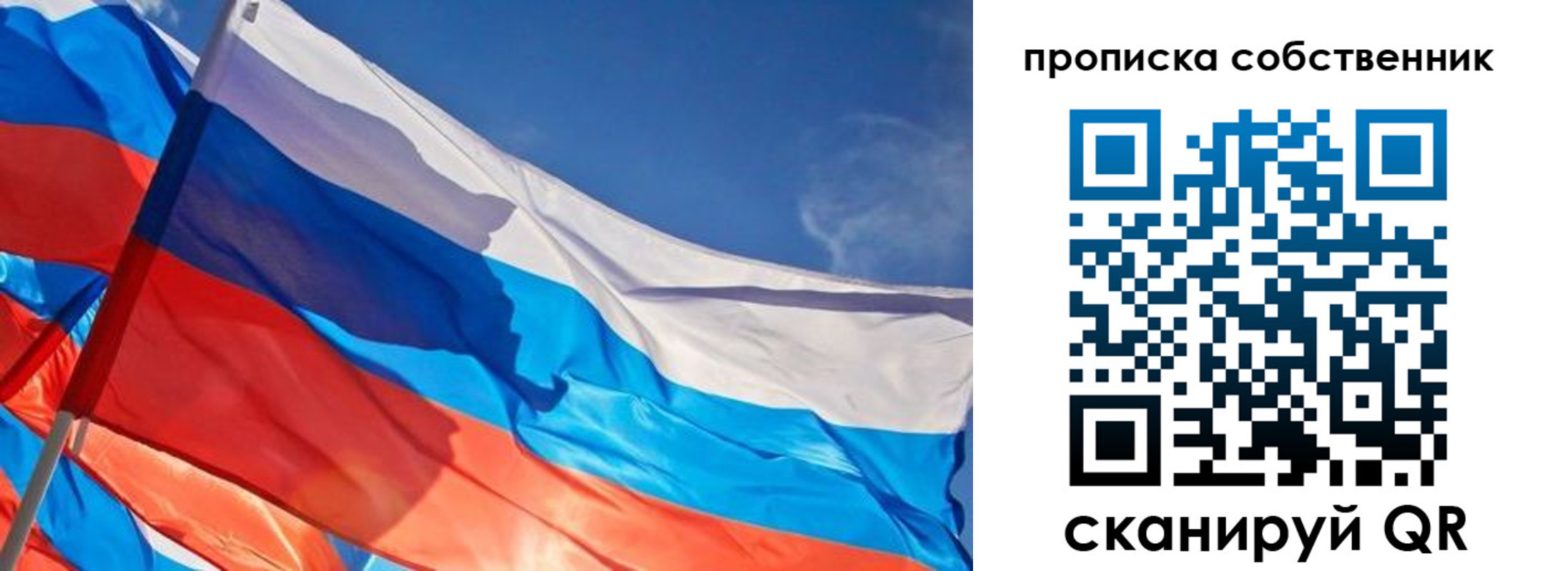 временная регистрация адрес в ХМАО