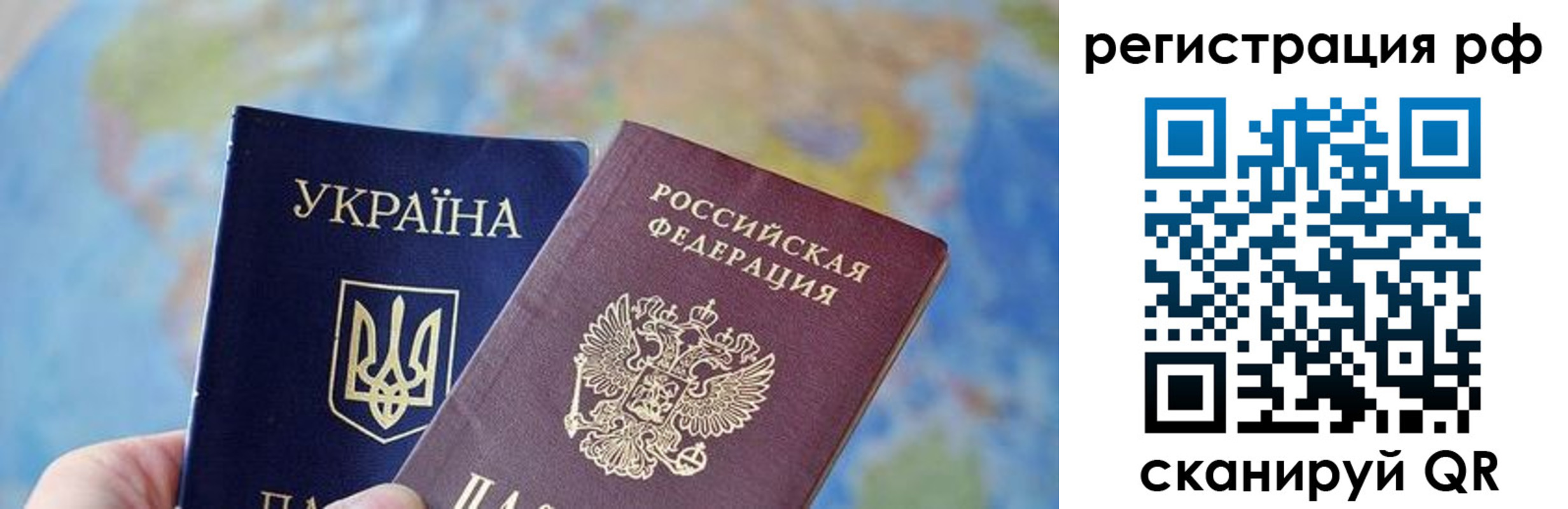 временная регистрация адрес в ХМАО