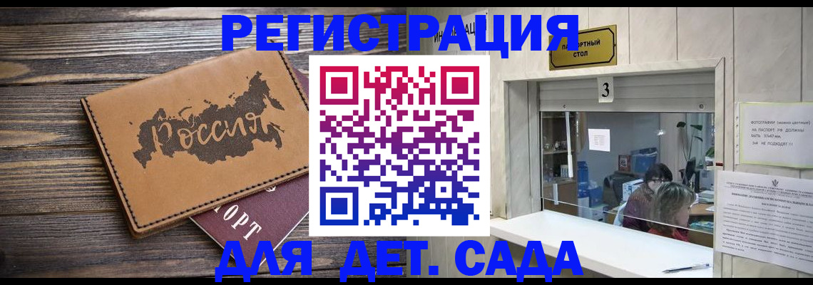 прописка в квартире в ХМАО