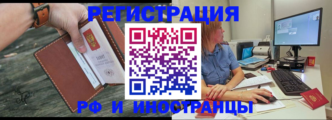 временная регистрация собственник в ХМАО